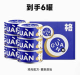Gewuange series full price fresh meat staple food cans
