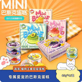 Senxi Senxi Mini Basque Cake Full Price Staple Food Can 65g*4/Box