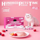HUNDRED PETS TIME Milkshake Soup Pack 85g