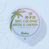 Neku Coconut Chicken Complete Food Can 85g/85g*6