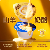 FURRYTAIL Full Price Shine Lava Moonlight Lava Filler with Fish Oil and Caviar Gold Ball Main Food Jar 65g*6g