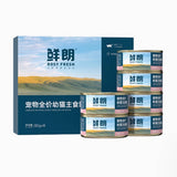 Fresh Lang Kitten Staple Food Can Mousse Milk Cake Cat Canned Food 85g*6