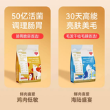 奶思全价猫粮合计