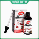 American Bay Coffee Blood Supplement Liver Essence Cat Postpartum Nutrition Kitten Anemia Sterilization Postoperative Iron and Blood Supplement 50ML