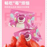 Alfie & Buddy's Strawberry Bear Collaboration: Bear Head & Bear Brain Freeze-Dried Food 8g*6