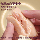 Dolphin Sea Steamed Snack Chicken Breast 40g