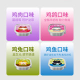 MEOW FANS Cat Rice Full Price Staple Food Lunch Box 40g*6/box