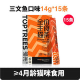 Toptrees Leading New Version 2.0 Cat Food Strips 14g*15
