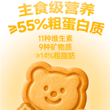 THE CAT'S TRAVEL Cat's Travelogue Bear Restaurant Main Food Freeze-dried 40g