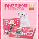 Alfie & Buddy, Officer Leopard, Custard Lava Jar 85g/85g*6