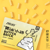 MOJO魔球黄油小砖姜黄零食冻干/香草烤奶零食冻干25g