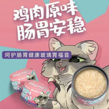 Kite Windy Water Replenishing Snack Can for Dogs and Cats 92g