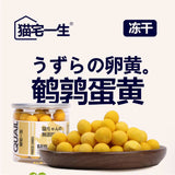 Maozhai Yisheng Quail Egg Yolk Freeze-dried 110g