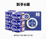 Gewuange series full price fresh meat staple food cans