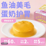 Jijiyu Miao Milk Yellow Rice Full Price Staple Food Can 65g*4
