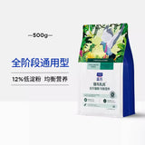 Lan's complete freeze-dried raw meat cat food 500g