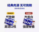 Gewuange series full price fresh meat staple food cans