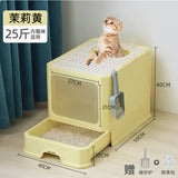 Cat litter box with bottom inlet and top outlet, no sand leakage, no sand, one-piece, easy to clean, 20 catties, available size 40cm*40cm*50cm
