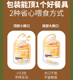 BRIGHT Fruit & Vegetable Ideal Main Meal Pack 85g*4