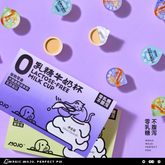 MOJO魔球功能性零食0乳糖牛奶杯23ml*8