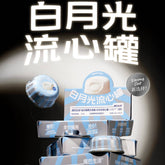 Furrytail尾巴生活白月光流心全价主食罐65g*4/盒