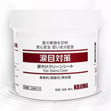 Japanese kojima pet tear stain removal wipes containing aloe vera essence 120 pieces