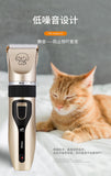 Pet shaver