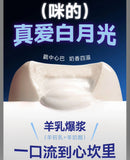 Furrytail Tail Life White Moonlight Flowing Heart Full Price Staple Food Can 65g*4/Box