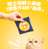 THE CAT'S TRAVEL Cat's Travelogue Bear Restaurant Main Food Freeze-dried 40g