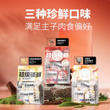 Brand staple food freeze-dried full price super fresh lock 10g*18