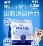 蓝氏超能奶盾鲜肉低温烘焙成猫粮乳鸽全阶段1.5kg