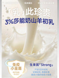 Furrytail Tail Life White Moonlight Flowing Heart Full Price Staple Food Can 65g*4/Box