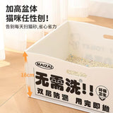 Disposable monthly cat litter box 38cm*29.5cm*12cm
