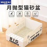 Disposable monthly cat litter box 38cm*29.5cm*12cm