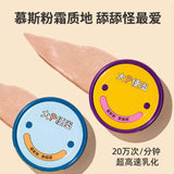 Big P Bento Clown Full Price Wet Food High Protein Low Fat Mousse Staple Cat Canned Food 95g