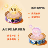 Big P Bento Clown Full Price Wet Food High Protein Low Fat Mousse Staple Cat Canned Food 95g