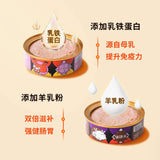 Big P Bento Clown Full Price Wet Food High Protein Low Fat Mousse Staple Cat Canned Food 95g