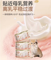 Myfoodie麦富迪奶弗全价羊奶鲜肉主食罐【三个口味】45g