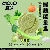 MOJO Magic Ball Functional Snacks: Freeze-dried Chicken with Six Kinds of Vegetables / Freeze-dried Chicken with Six Kinds of Berries