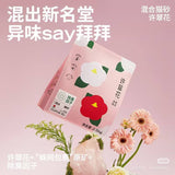 Xu Cuihua mineral sand mixed with cassava sand 2.5kg