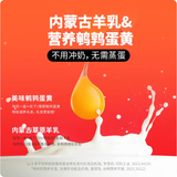 BRIGHT Brand Double Layer Custard/Fish Oil Tart 40g*4