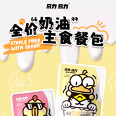 Uli Uli Full Price Cream Main Course Bread 60g*6