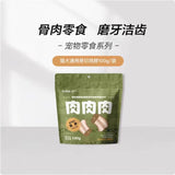 Lindou cat original hunting food freeze-dried raw bone meat grinding teeth cleaning freeze-dried chicken neck