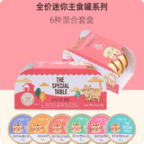 Korea Miso special table series full price staple food lunch box 30g*6/box