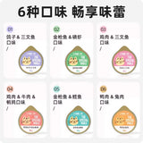 Korea Miso special table series full price staple food lunch box 30g*6/box