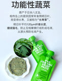neku full price staple food tomorrow leaf sauce package 45g
