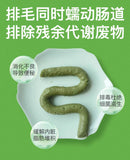 neku full price staple food tomorrow leaf sauce package 45g