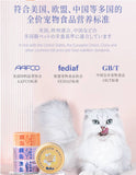 Neku full price functional staple cat canned food 85g/170g