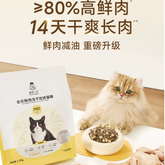 诚实一口黑金全价高鲜肉烘焙猫粮1.8kg/P40plus1.5kg