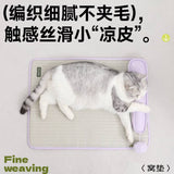 Petstar cat bed special ice mat bed for cats to cool down in summer 60cm*46cm
